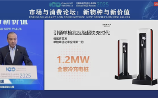单枪峰值功率全球第一！极氪1.2MW全液冷充电桩即将发布!