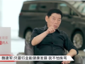 魏建军：只要行业健康发展 我挨骂也值！