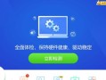 达瓦鼠标驱动如何正确设置？设置过程中常见问题有哪些？
