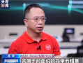 周鸿祎在央视放话：中国台湾黑客水平低 能力属三流!