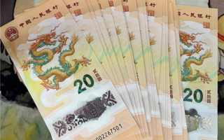 8个8靓号龙钞刚兑出就卖300万 收藏者：心理价位380万！