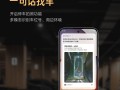 超级小爱支持一句话找小米YU7：再不用闪光、鸣笛了！