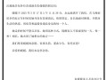 演员朱媛媛去世：丈夫辛柏青发讣告！