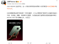 2025巅峰作！REDMI K80至尊版/K Pad外观首曝 王腾：无短板神机！