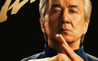 71岁还能打！成龙新片《功夫梦：融合之道》确认引进内地院线！