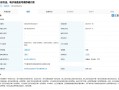 华为再放大招：可用于四折叠设备 应用切换更方便！
