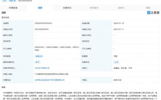 华为再放大招：可用于四折叠设备 应用切换更方便！
