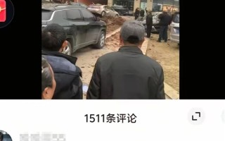 男孩鞭炮炸翻豪车引热议！官方：赔偿580万、家属追责等均系谣言！