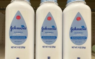 强生爽身粉深陷致癌诉讼漩涡：被判向一死者家属赔偿近69亿元!