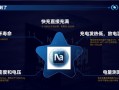 比锂电更优！全球首款商用车专用钠离子动力电池通过强检!