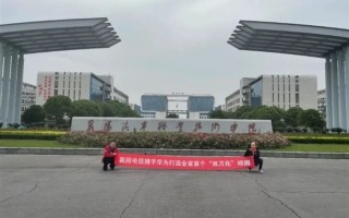 湖北首个“双万兆”校园诞生 是一所大专！