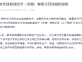 蔚来、江淮合资公司注销 官方回应：正常调整 对生产无影响!