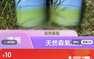 10元一罐 呼伦贝尔空气上架电商平台：已生产9年！