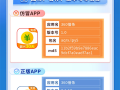 “360借条”App被仿冒！周鸿祎曾回应360借条不是我公司！