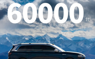 均价超50万元！“科技车皇”华为问界M9大定量破6万台！