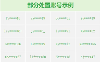 微信打击外挂：朋友圈能看访客记录是假的！