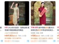 高考前紫色内裤送考旗袍爆单：寓意“紫腚能行”！