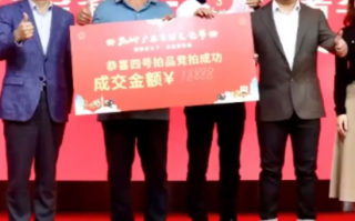 广东年猪王18888元成交:重434斤！
