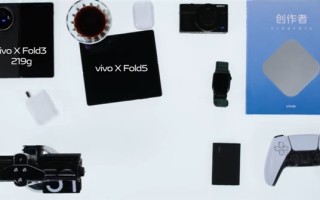 真·轻到起飞！vivo X Fold5实测被风扇吹飞 老款219g纹丝不动！