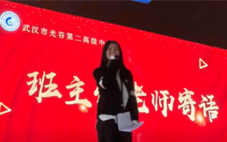 有AI为什么还要读书 高三老师演讲走红：成就唐僧的不是经书 是取经之路！