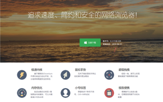 时隔一年：备受好评的百分浏览器终更新！内核版本大跃升!