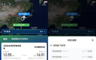 离谱！170人没有登机 飞机就空荡荡地飞走了