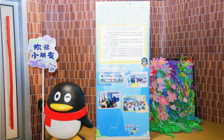 腾讯QQ第三季度打击270万个账号 严打“喷系文化”！