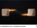 自研全球首颗5nm智能驾驶芯片！蔚来李斌：神玑NX9031达到设计目标！