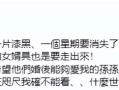 汪小菲明日大婚 S妈提唯一诉求：善待大S子女！