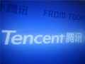腾讯最新员工人数公布：逼近11万!