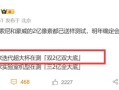 OPPO Find X9 Ultra首曝：双2亿像素史无前例!