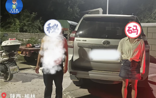 一男一女轮流开同一辆车：一个醉驾 一个酒驾！