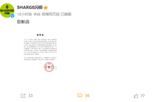 国内首款量产AI眼镜无法蓝牙通话 闪极道歉：与紫光展锐W517无关！
