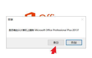 window10误删office如何找回？8个进阶技巧是什么？