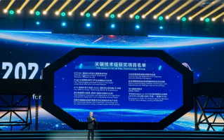 腾讯Angel获世界互联网大会领先科技奖：让通信成本降低70%！