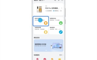 华为官方教程发布：一文解决手机/平板自动关机、重启问题！