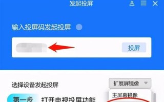 直播投屏避免延迟的方法是什么？