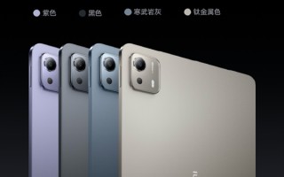 最便宜的玄戒O1产品！小米平板7S Pro关键配置揭晓：12.5英寸屏 120W快充！