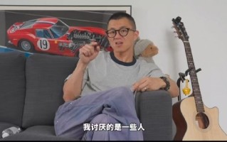 大V陈震发法拉利Purosangue照片遭网友吐槽“黑小米”：本人怒怼！