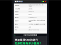 摩尔线程S90首曝！2年前的国产显卡 玩游戏竟然比RTX4060还厉害！