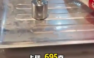 赔偿并停止经营！哈尔滨一烤羊腿店用八两秤被罚 