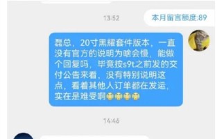 “黑武士”成爆款！享界S9T黑曜套件预定远超预期 10月中即可提车！