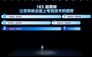 一加15适配史上最豪华的原生165帧主流游戏：引领行业进入165帧时代！