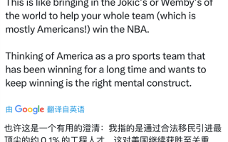 马斯克呼吁进一步引入高科技移民人才 否则美国理当失败!