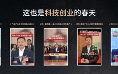 何小鹏：AI汽车的春天到了 中国的“具身智能”五到十年全球领先!