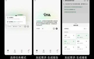 腾讯正式发布ima 2.0：一句话就能搜索上百万知识库 自动输出结果！