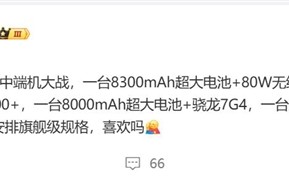 曝REDMI Note 15影像越级：拥有5000万长焦 K80都没有！