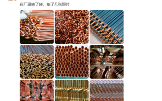 格力市场总监朱磊晒工厂图：铜管堆成山！坚决不用铝代铜 ！
