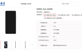 又一鸿蒙生态5G新机来了 WIKO Hi 畅享80官宣5月9日发布：后摄神似iPhone