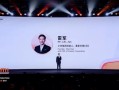 雷军回应：小米为啥能做出3nm旗舰SoC!